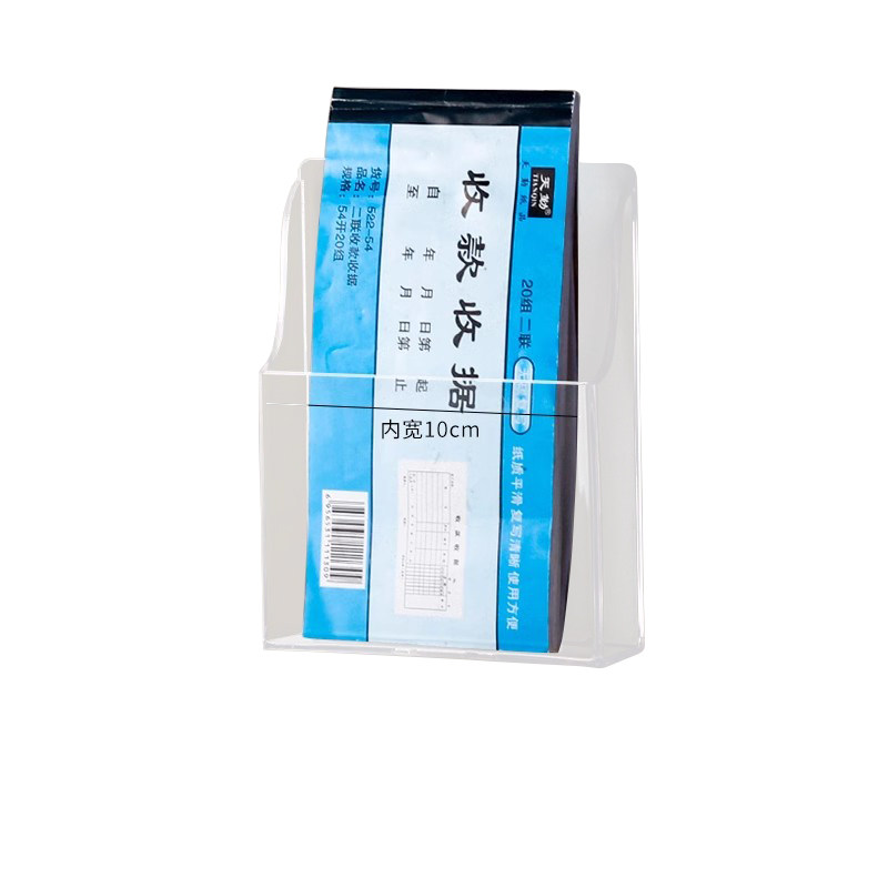 亚克力高透明挂墙置物架
