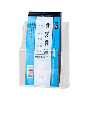 亚克力高透明挂墙置物架
