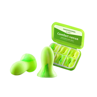 宜家依 睡眠睡觉耳塞超级超强隔音降噪防噪音打呼噜女士专用神器