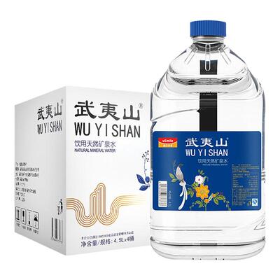 武夷山天然矿泉水4.5L*4桶