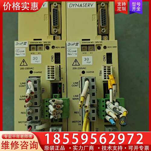 【询价】横河伺服驱动器 UB5CP3-015-1AB-2C1-N 原适用