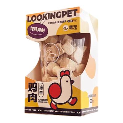 撸宠鸡肉冻干80g猫犬通用零食