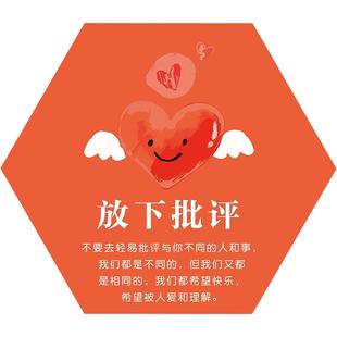 心理咨询室文化墙挂图疗愈空间布置墙面装饰壁画辅导心灵驿站贴纸