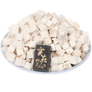 云南白茯苓500g土苻苓片生伏苓丁块茯苓干粉正品无硫中药材包邮