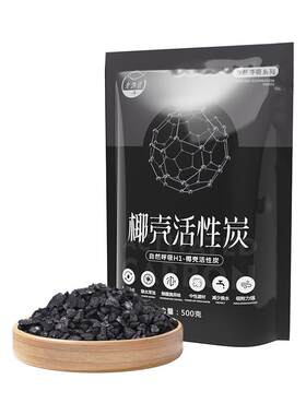 强吸附力3天清澈水质打造空气缸