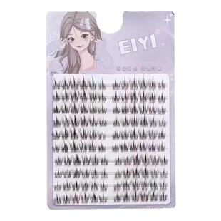 EIYI懒人太阳花假睫毛女自然仿真硬梗小恶魔新手三部曲单簇黑棕色
