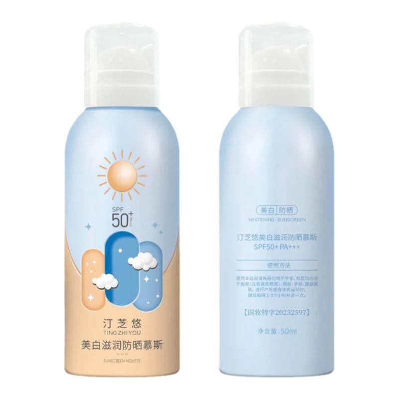 汀芝悠防晒慕斯喷雾美白滋润好用