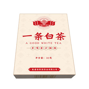 供销福茶福鼎白茶2019贡眉巧克力茶饼老白茶枣香茶饼陈年一条白茶