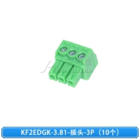 (10 шт.) КФ2ЭДГК-3,81-заглушка-3П