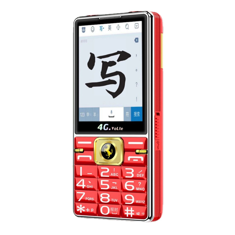 誉国威4G防摔防砸带手写老人手机
