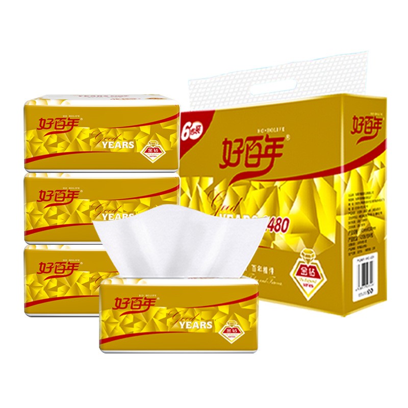 原生木浆家用商用抽纸巾面巾纸