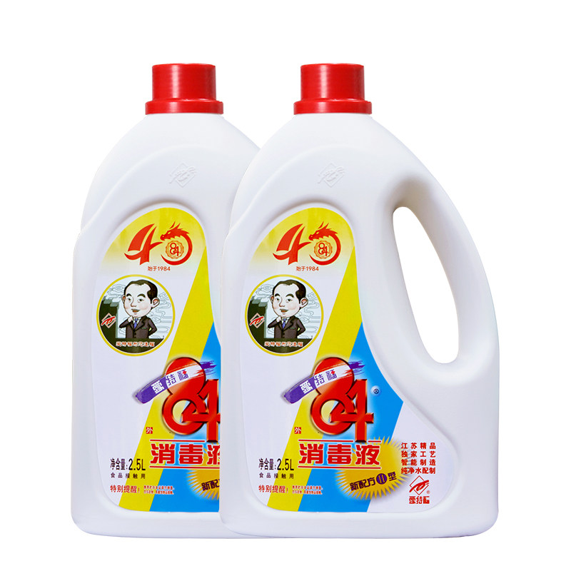 【2组减3元】消毒液爱特福84