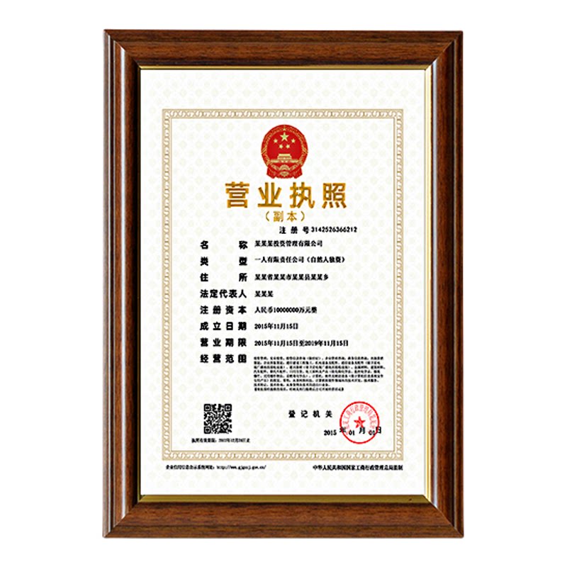 深圳工商注册变更注销记账报税