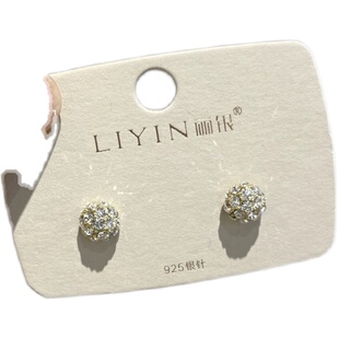 丽银新款满镶钻锆石迷你小耳钉轻奢小众钻石球925银针耳环~约7mm