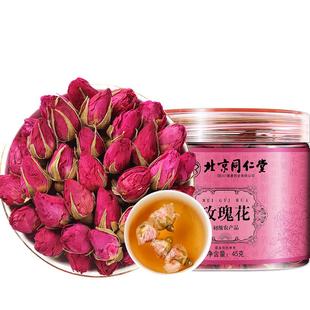 北京同仁堂玫瑰花茶平阴重瓣红玫瑰大朵干花蕾官方正品旗舰店泡茶