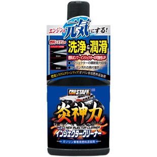 prostaff保时达D62日本原装进口汽车汽油添加剂