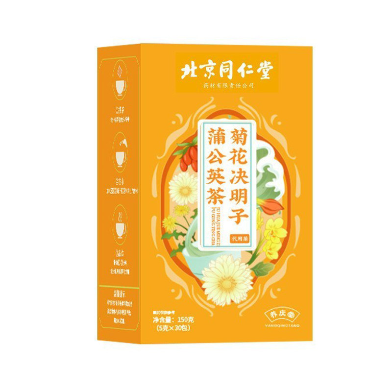 同仁堂菊花决明子蒲公英茶养肝茶
