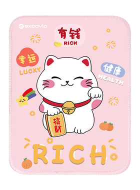 Mini幸运发财鼠标垫布面橡胶底