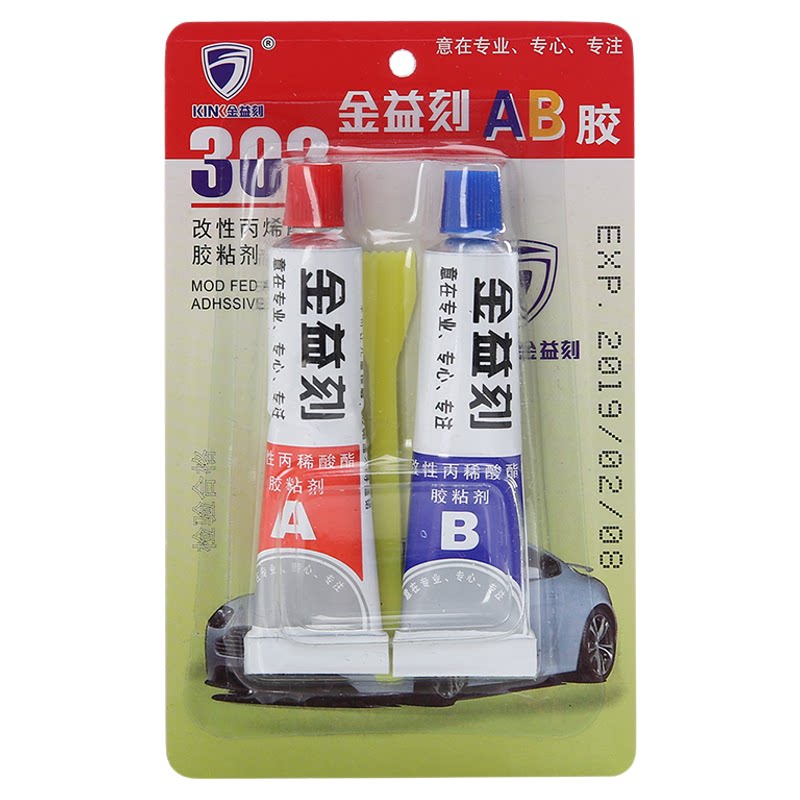 多功能AB胶强力高粘性专用修补