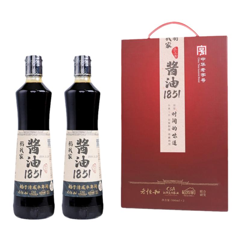 老恒和0添加古法双晒生抽