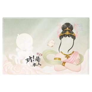 敦煌博物馆院旗舰店身份证保护卡套证件保护创意实用情侣送人礼物