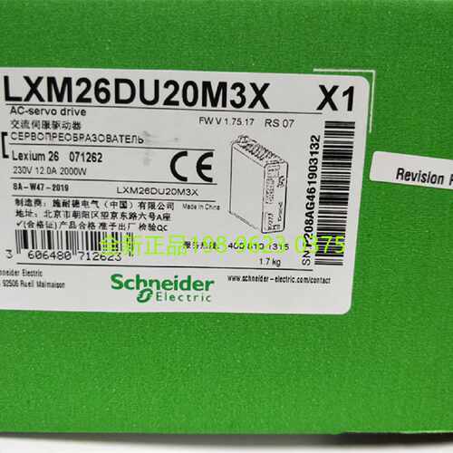 议价全新现货施耐德驱动器LXM26DU04M3X/10M3X/20M3X/15M3X/07/30