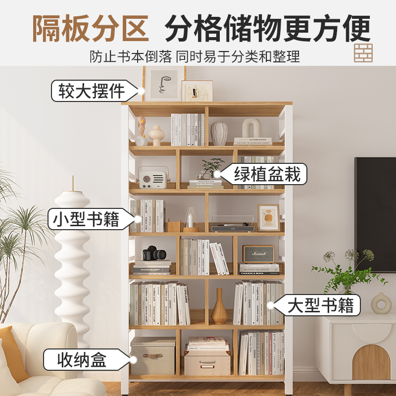 格子书架落地置物架网红书柜储物柜一体靠墙家用儿童客厅隔断钢制