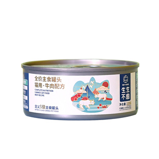 生生不息猫罐头猫用全价主食罐头成幼猫湿粮家禽兔肉牛肉猪肉100g