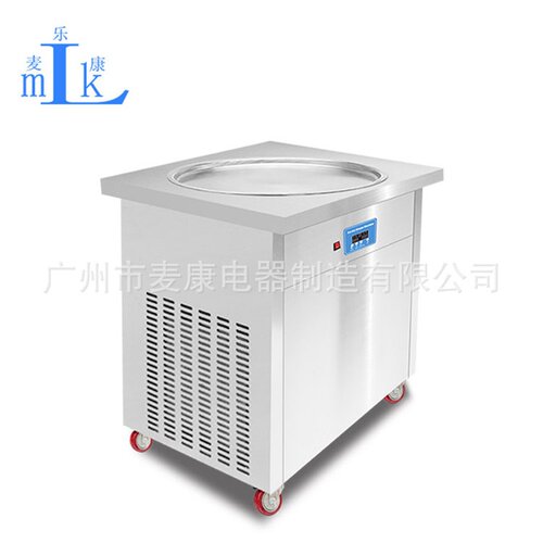 麦乐康商用炒卷机全自动炒冰淇淋机泰式炒酸奶机厚切炒雪糕机
