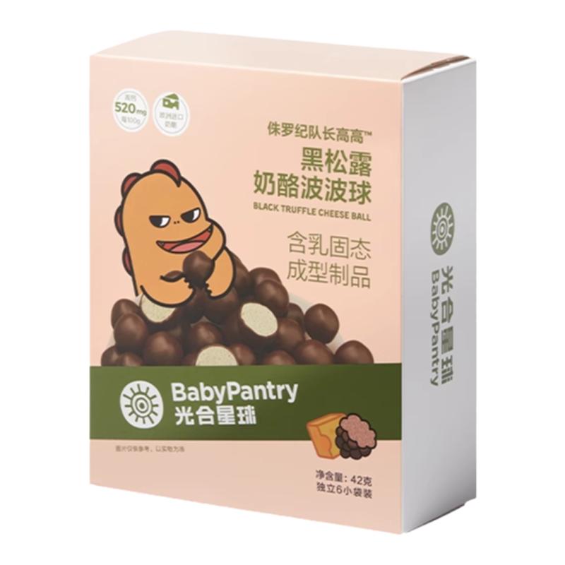 babycare高钙奶酪波波球添加麦丽素无溶豆送婴儿童幼儿宝宝零食谱