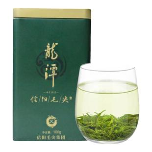 2025年绿茶龙潭信阳毛尖雨前茶特级义100g罐装毛尖茶河南老字号
