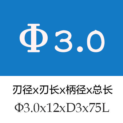 鲨鱼65度合金4刃纳米蓝涂层高硬不锈钢淬火钢专用钨钢立铣刀加长