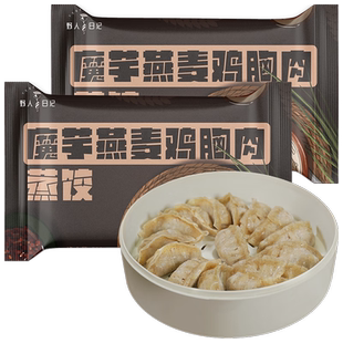 【李佳琦直播间】野人日记魔芋鸡胸肉蒸饺肉燕轻食早餐