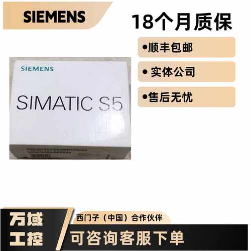 议价西门子6ES5系列中央控制器模块CPU921 6ES5943-7UB21全新原装