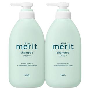 2瓶日本花王Merit无硅油洗发水露去屑柔顺儿童成人洗头膏控油蓬松