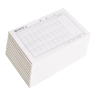 32K加厚语文每日听写作业纸横版可撕田字格拼音田字格默写生字纸中小学生默写本每日一页打卡生字词专用本