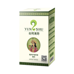 印度云梳海娜粉植物正品盖白发不过敏天然海纳粉指甲草粉