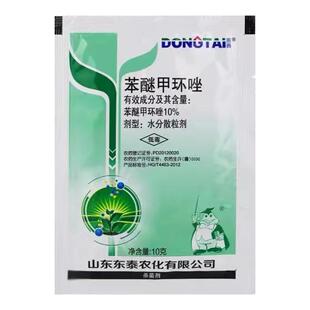 梨树锈病杀菌梨树铁锈病黄点黄叶羊胡子病白粉病梨树病害杀菌剂