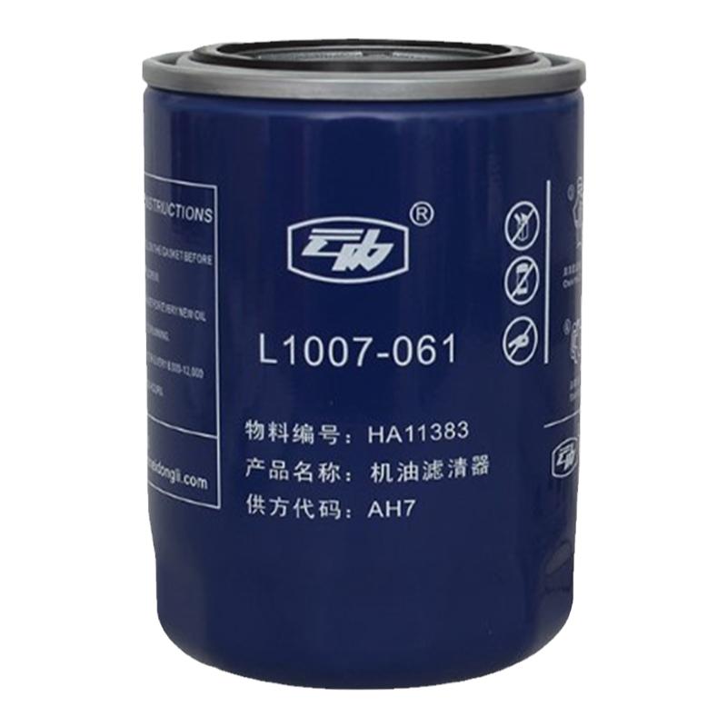 云内490YN27云内4100发动机原厂机油滤清器机油格HA11383 JX0810