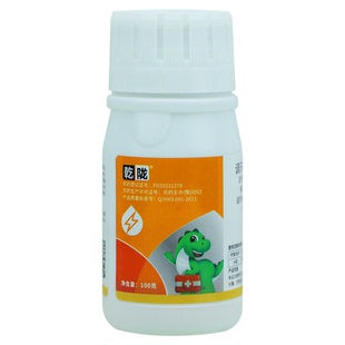 乾陇15%调环酸钙·烯效唑控旺水稻调节生长植物生长调节剂农用
