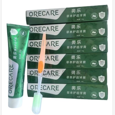 天狮奥乐草本护齿牙膏