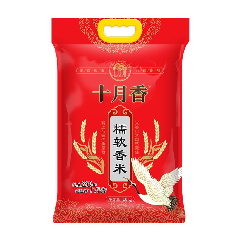 ʮŴ10kg1253.11Ԫȯ63.28Ԫ/
