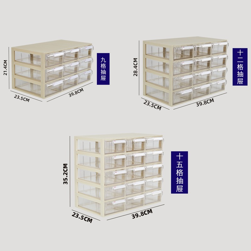 透明零件盒加厚抽屉式五金螺丝分类整理收纳盒箱物料盒分格盒塑料