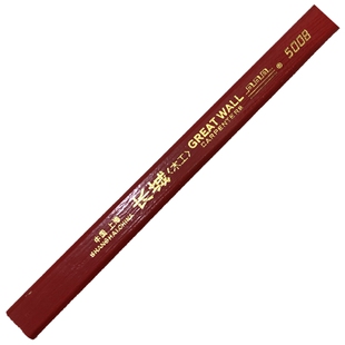 长城牌扁平木工铅笔5008 加宽方形 黑色粗芯八角铅笔木工铅笔包邮