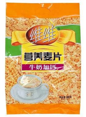维维冲泡杂粮营养早餐牛奶加钙钙