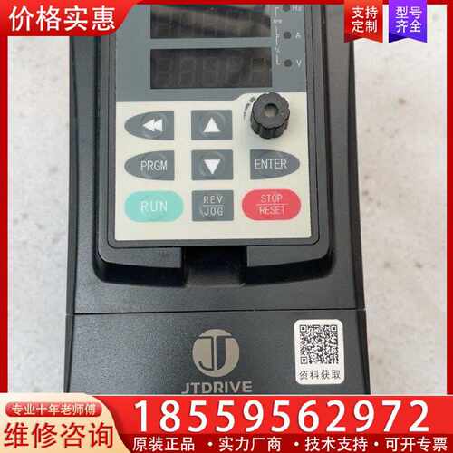 【询价】金田变频器JT330S2 KB0022G3一台2.2kw 3适用