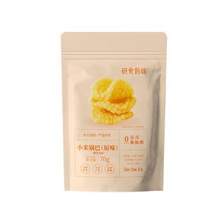 【活动专属】十月结晶研食妈咪小米锅巴原味孕妇零食小吃营养孕期