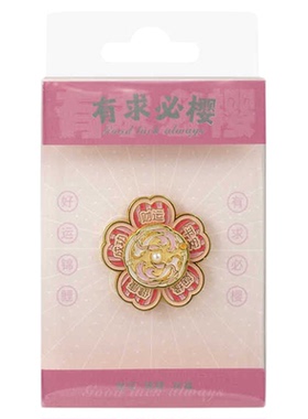 有求必樱天坛礼物金属胸针