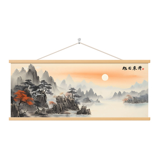 画堂主旭日东升客厅挂画中式沙发背景国画山水风景挂画办公室壁画