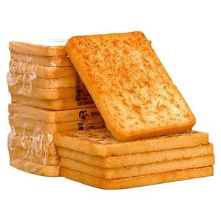 米多奇烤香馍片早餐馒头片丁零食大礼包休闲烧烤孜然饼干原味整箱